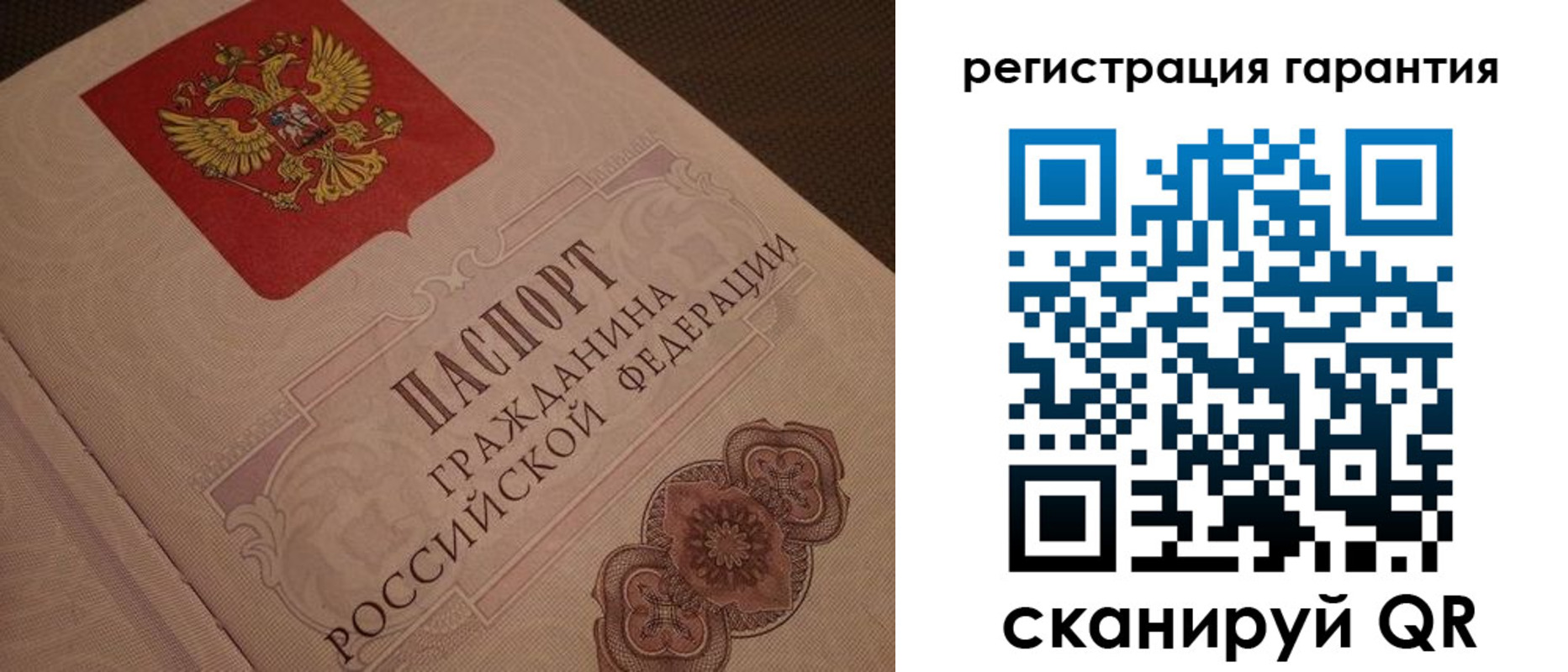 где прописаться в Белоозёрском