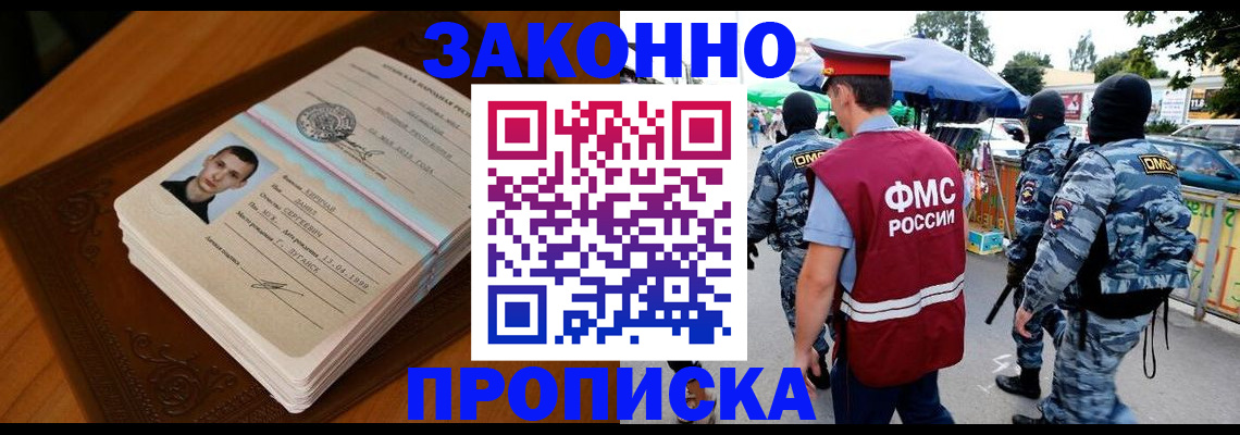 форма 3 в Белоозёрском